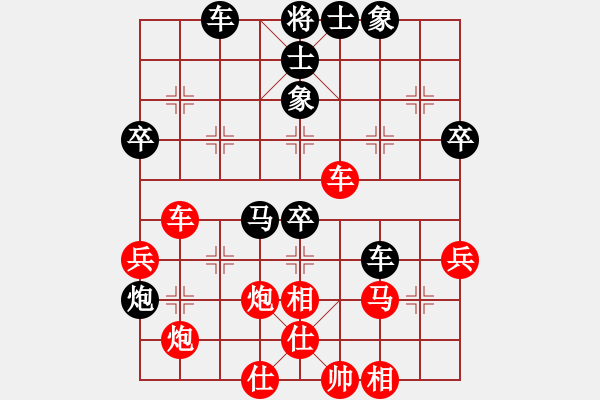 象棋棋譜圖片：譚健龍 先負(fù) 李昌林 - 步數(shù)：60 