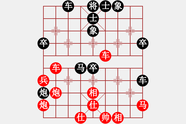 象棋棋譜圖片：譚健龍 先負(fù) 李昌林 - 步數(shù)：70 