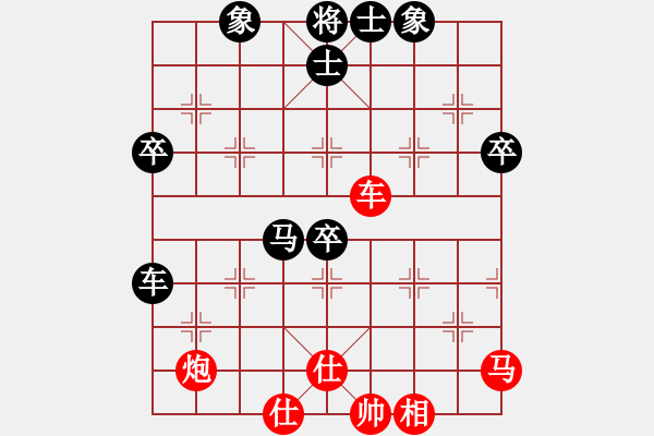 象棋棋譜圖片：譚健龍 先負(fù) 李昌林 - 步數(shù)：80 