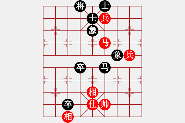 象棋棋譜圖片：初學者書(2段)-和-真系離曬譜(1段) - 步數：110 