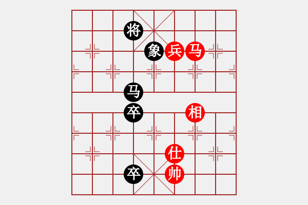 象棋棋譜圖片：初學者書(2段)-和-真系離曬譜(1段) - 步數：130 