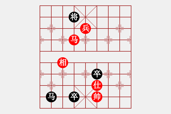 象棋棋譜圖片：初學者書(2段)-和-真系離曬譜(1段) - 步數：140 