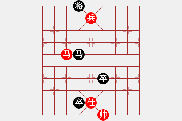 象棋棋譜圖片：初學者書(2段)-和-真系離曬譜(1段) - 步數：150 