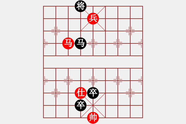 象棋棋譜圖片：初學者書(2段)-和-真系離曬譜(1段) - 步數：160 