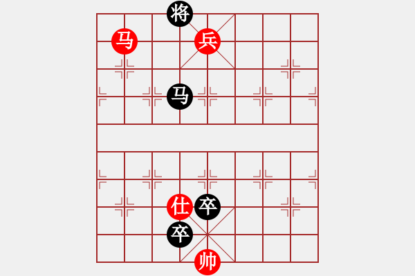 象棋棋譜圖片：初學者書(2段)-和-真系離曬譜(1段) - 步數：165 