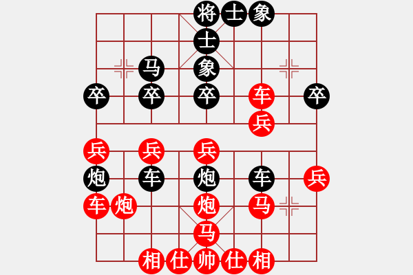 象棋棋譜圖片：初學者書(2段)-和-真系離曬譜(1段) - 步數：30 