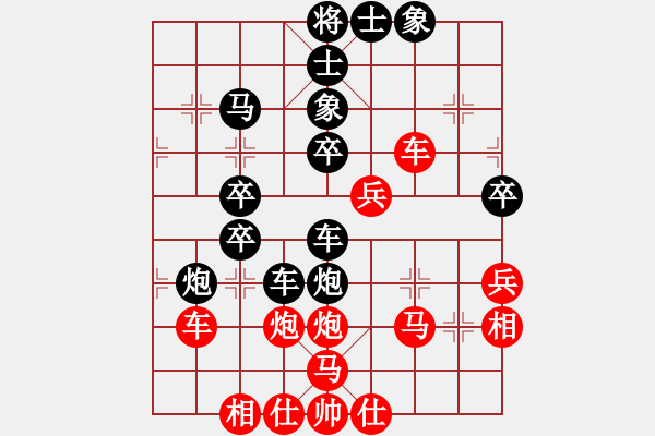 象棋棋譜圖片：初學者書(2段)-和-真系離曬譜(1段) - 步數：50 