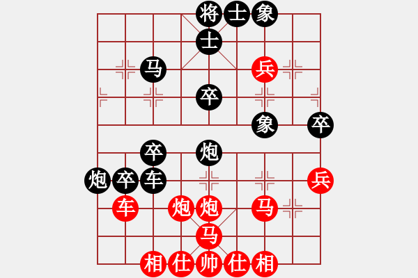 象棋棋譜圖片：初學者書(2段)-和-真系離曬譜(1段) - 步數：70 