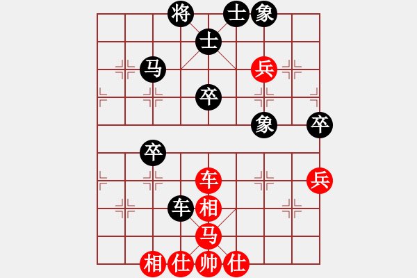 象棋棋譜圖片：初學者書(2段)-和-真系離曬譜(1段) - 步數：80 