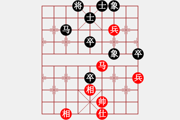 象棋棋譜圖片：初學者書(2段)-和-真系離曬譜(1段) - 步數：90 