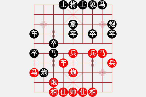 象棋棋譜圖片：王廓 先負(fù) 謝靖 棋局開始 (86)(紅先) 1. 炮二平五 * 馬８進(jìn)７ - 步數(shù)：30 