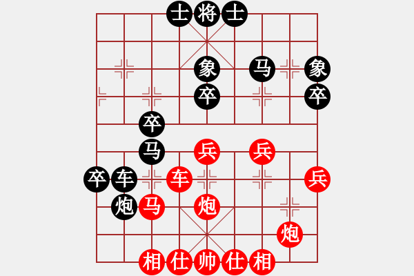 象棋棋譜圖片：王廓 先負(fù) 謝靖 棋局開始 (86)(紅先) 1. 炮二平五 * 馬８進(jìn)７ - 步數(shù)：40 