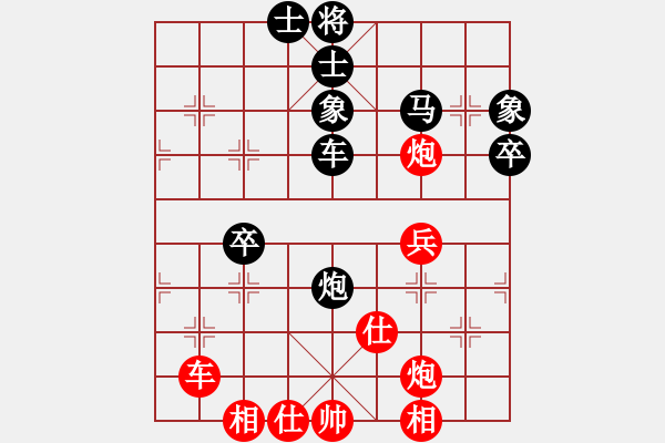 象棋棋譜圖片：王廓 先負(fù) 謝靖 棋局開始 (86)(紅先) 1. 炮二平五 * 馬８進(jìn)７ - 步數(shù)：70 