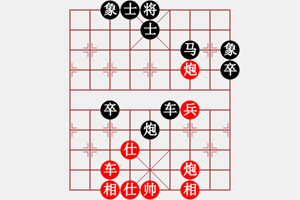 象棋棋谱图片：王廓 先负 谢靖 棋局开始 (86)(红先) 1. 炮二平五 * 马８进７ - 步数：80 