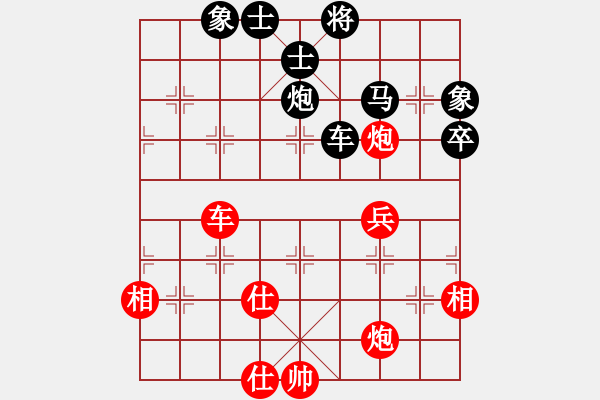 象棋棋譜圖片：王廓 先負(fù) 謝靖 棋局開始 (86)(紅先) 1. 炮二平五 * 馬８進(jìn)７ - 步數(shù)：86 