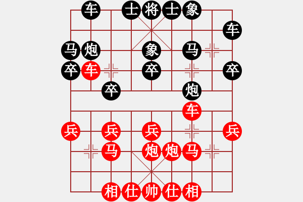 象棋棋譜圖片：zerol(5星)-勝-goldgold(風魔) - 步數(shù)：20 