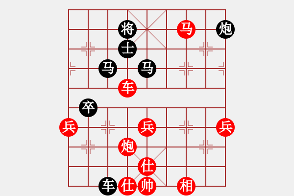 象棋棋譜圖片：zerol(5星)-勝-goldgold(風魔) - 步數(shù)：70 