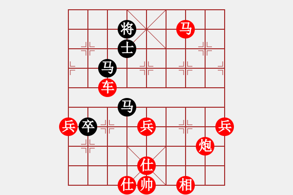 象棋棋譜圖片：zerol(5星)-勝-goldgold(風魔) - 步數(shù)：84 