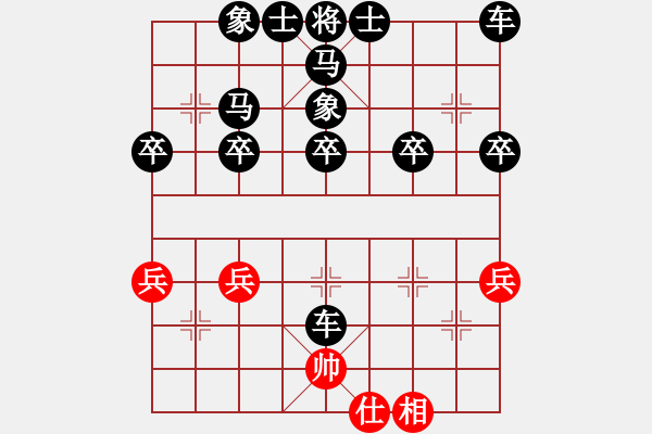 象棋棋譜圖片：象棋愛好者挑戰(zhàn)亞艾元小棋士 2024-12-29 - 步數(shù)：40 