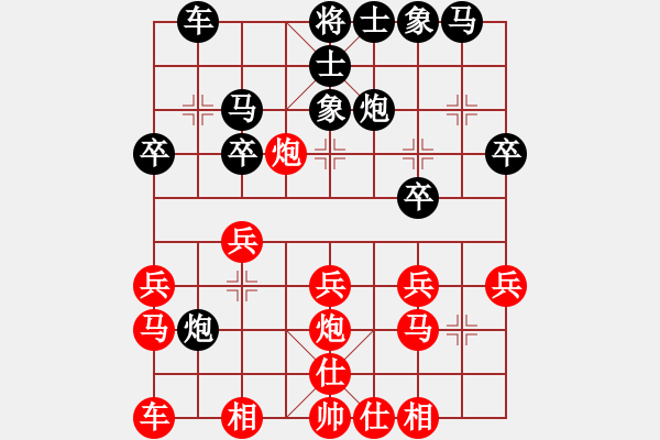 象棋棋譜圖片：中國(guó)象棋大師群聯(lián)盟 星海大偉 先勝 大師群-隨筆 - 步數(shù)：20 