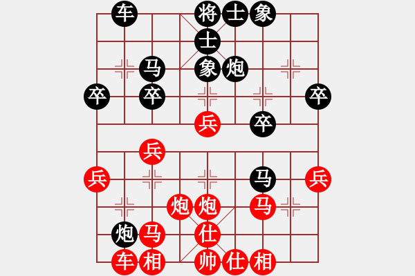 象棋棋譜圖片：中國(guó)象棋大師群聯(lián)盟 星海大偉 先勝 大師群-隨筆 - 步數(shù)：30 