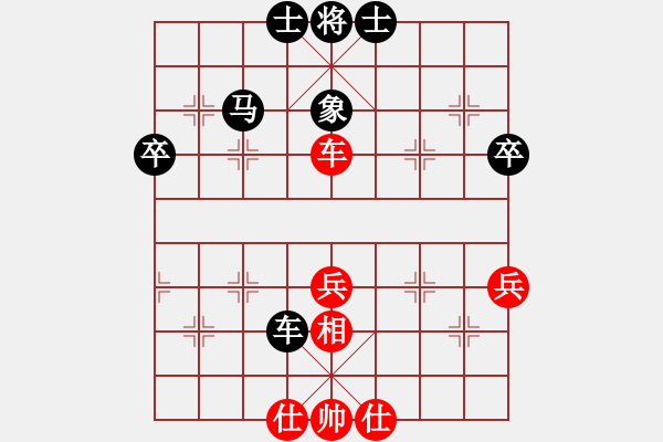 象棋棋譜圖片：20210825邱楚玥先對(duì)劉詩(shī)哲.XQF - 步數(shù)：46 