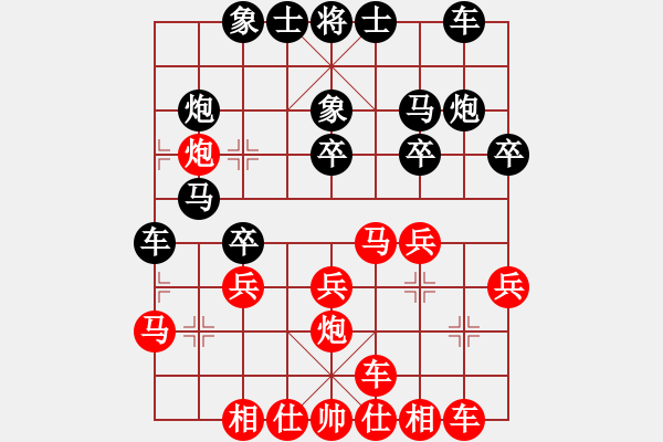 象棋棋譜圖片：謝丹楓 先勝 蔣川 - 步數(shù)：20 