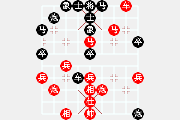 象棋棋譜圖片：趙瑋 先勝 張申宏 - 步數(shù)：100 