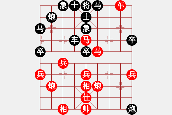 象棋棋譜圖片：趙瑋 先勝 張申宏 - 步數(shù)：110 