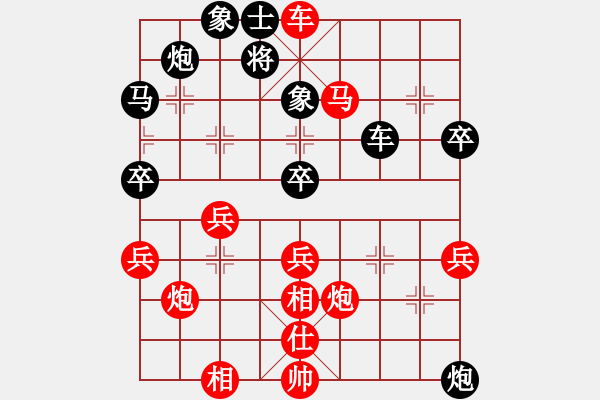 象棋棋譜圖片：趙瑋 先勝 張申宏 - 步數(shù)：130 