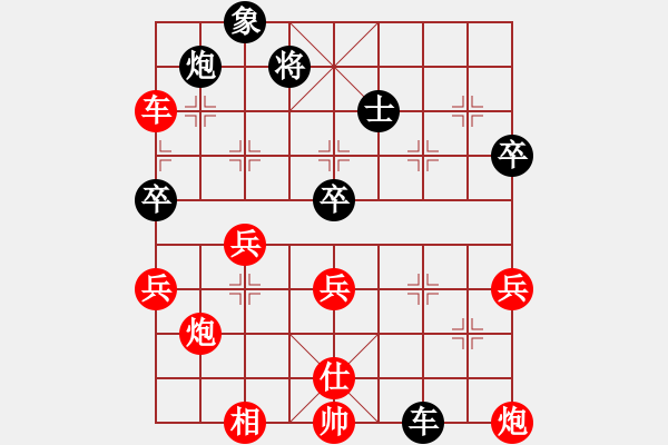 象棋棋譜圖片：趙瑋 先勝 張申宏 - 步數(shù)：140 