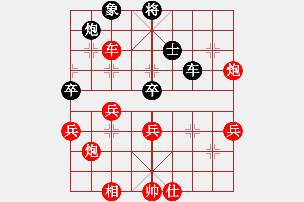 象棋棋譜圖片：趙瑋 先勝 張申宏 - 步數(shù)：147 