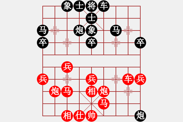 象棋棋譜圖片：趙瑋 先勝 張申宏 - 步數(shù)：40 