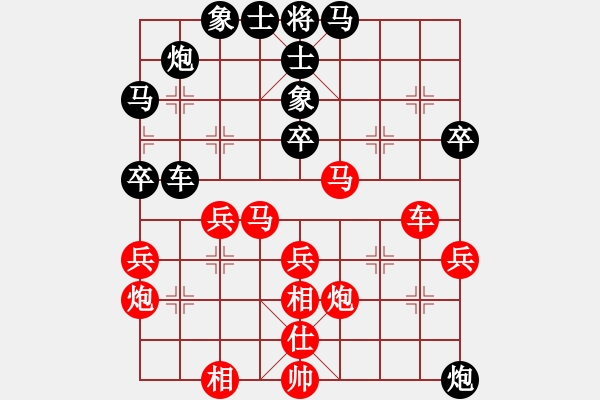 象棋棋譜圖片：趙瑋 先勝 張申宏 - 步數(shù)：60 