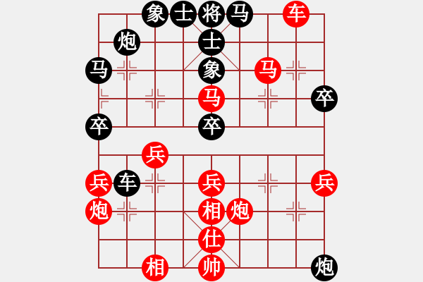 象棋棋譜圖片：趙瑋 先勝 張申宏 - 步數(shù)：70 