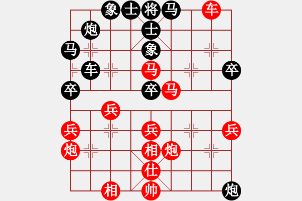 象棋棋譜圖片：趙瑋 先勝 張申宏 - 步數(shù)：80 