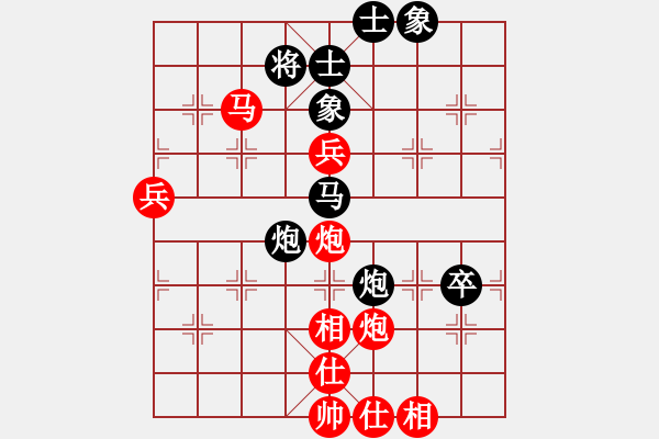 象棋棋譜圖片：業(yè)余高手楊明棋局（162） - 步數(shù)：110 