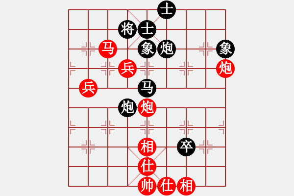 象棋棋譜圖片：業(yè)余高手楊明棋局（162） - 步數(shù)：120 