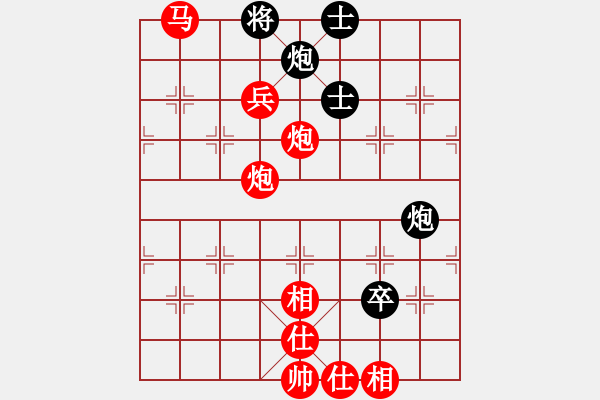 象棋棋譜圖片：業(yè)余高手楊明棋局（162） - 步數(shù)：145 