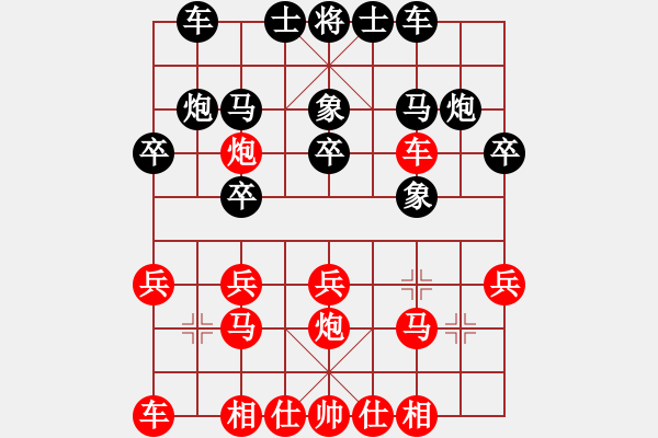 象棋棋譜圖片：業(yè)余高手楊明棋局（162） - 步數(shù)：20 