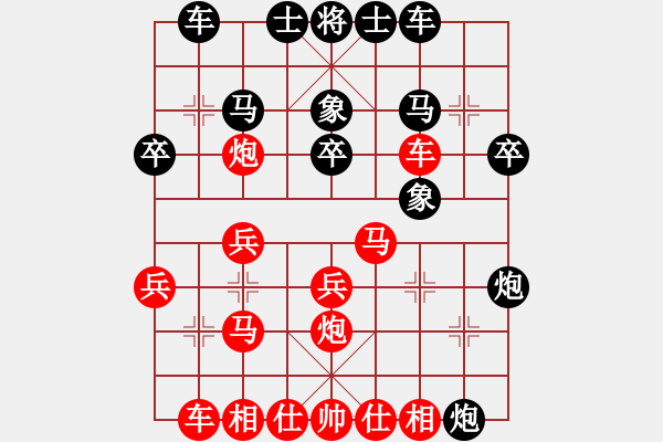 象棋棋譜圖片：業(yè)余高手楊明棋局（162） - 步數(shù)：30 