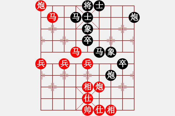 象棋棋譜圖片：業(yè)余高手楊明棋局（162） - 步數(shù)：60 