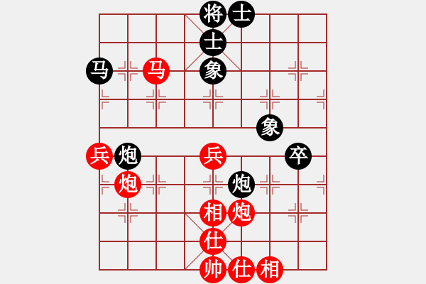 象棋棋譜圖片：業(yè)余高手楊明棋局（162） - 步數(shù)：80 