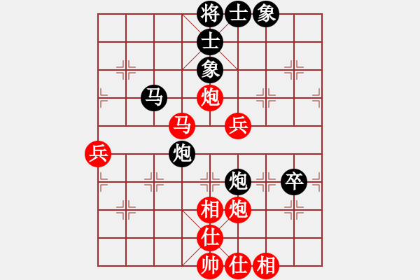 象棋棋譜圖片：業(yè)余高手楊明棋局（162） - 步數(shù)：90 