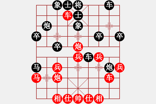 象棋棋譜圖片：0054 中炮三兵直橫車對(duì)屏風(fēng)馬 - 步數(shù)：30 