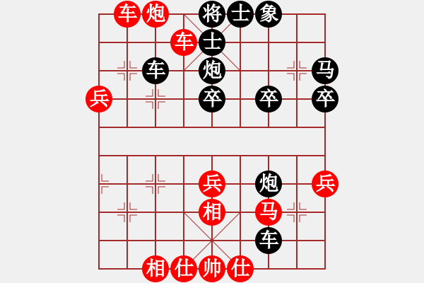 象棋棋譜圖片：梅花譜-列手炮-第5局攻未進(jìn)右車(chē)先平炮兌車(chē)-自學(xué)研究變著11 - 步數(shù)：39 