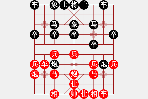 象棋棋譜圖片：熱血盟★靜靜DI等待[紅] -VS- 節(jié)制東吳[黑] - 步數(shù)：20 