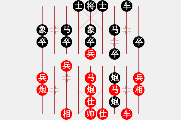 象棋棋譜圖片：熱血盟★靜靜DI等待[紅] -VS- 節(jié)制東吳[黑] - 步數(shù)：30 