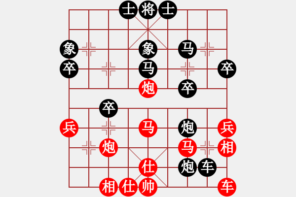 象棋棋譜圖片：熱血盟★靜靜DI等待[紅] -VS- 節(jié)制東吳[黑] - 步數(shù)：40 