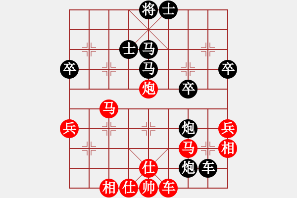 象棋棋譜圖片：熱血盟★靜靜DI等待[紅] -VS- 節(jié)制東吳[黑] - 步數(shù)：50 